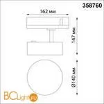 Трековый светильник Novotech Prometa 358760 - Фото 1