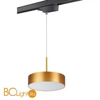 Трековый светильник Novotech Prometa 358772