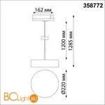 Трековый светильник Novotech Prometa 358772 - Фото 1