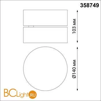 Спот Novotech Prometa 358749 - Фото 1