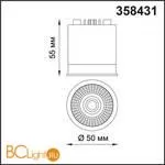 Модульная система Novotech Prometa 358431 - Фото 1