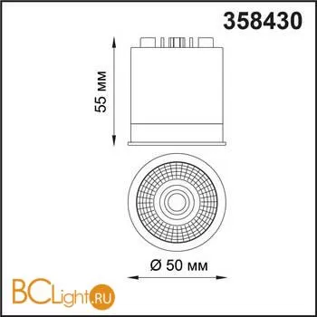 Модульная система Novotech Prometa 358430 - Фото 1