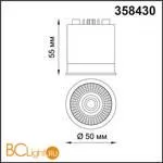 Модульная система Novotech Prometa 358430 - Фото 1