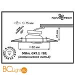 Встраиваемый спот (точечный светильник) Novotech Quadro 369106 - Схема