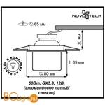 Встраиваемый спот (точечный светильник) Novotech Rainbow 369332 - Схема