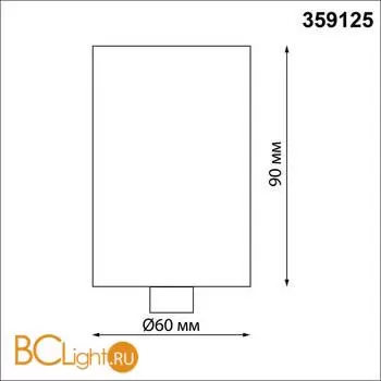 База для накладного монтажа светильников 359128-359133 RAMO 359125 - Фото 1