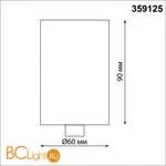 База для накладного монтажа светильников 359128-359133 RAMO 359125 - Фото 1