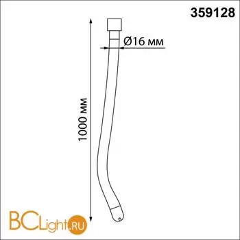 Однофазный трековый светодиодный светильник Novotech RAMO 359128 1400лм 14Вт - Фото 1