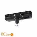 Адаптер/держатель для однофазного двухжильного шинопровода без токопровода для арт. 359128-359133 RAMO 359134