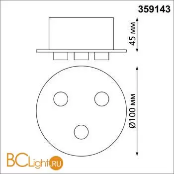 База для накладного монтажа светильников 359128-359133 RAMO 359143 - Фото 1
