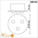 База для накладного монтажа светильников 359128-359133 RAMO 359143 - Фото 1