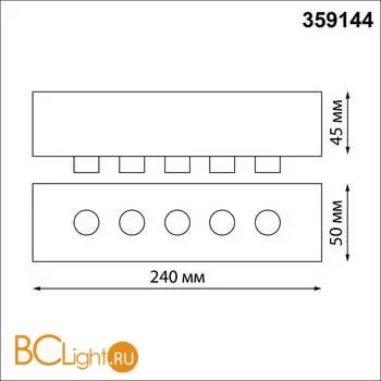 База для накладного монтажа светильников 359128-359133 RAMO 359144 - Фото 1