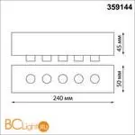 База для накладного монтажа светильников 359128-359133 RAMO 359144 - Фото 1