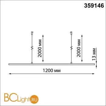 База - подвес для светильников 359128-359133 RAMO 359146 - Фото 1