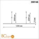 База - подвес для светильников 359128-359133 RAMO 359146 - Фото 1