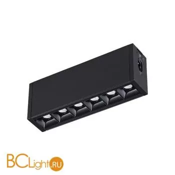 Трековый светильник Novotech Ratio 358096