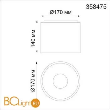 Потолочный светильник Novotech RECTE 358475 - Фото 1