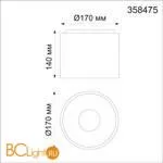 Потолочный светильник Novotech RECTE 358475 - Фото 1