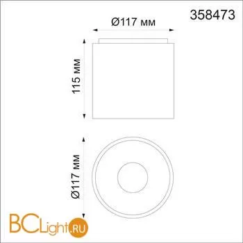 Потолочный светильник Novotech RECTE 358473 - Фото 1