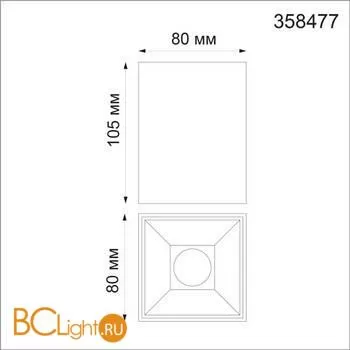 Потолочный светильник Novotech RECTE 358477 - Фото 1