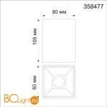 Потолочный светильник Novotech RECTE 358477 - Фото 1