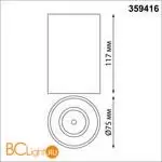 Спот Novotech Recte 359416 - Фото 1