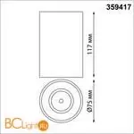 Спот Novotech Recte 359417 - Фото 1