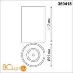 Спот Novotech Recte 359418 - Фото 1