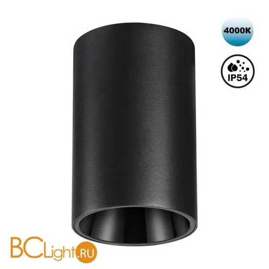 Спот Novotech Recte 359419 Спот Novotech Recte 359419