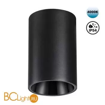 Спот Novotech Recte 359419