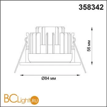 Встраиваемый светильник Novotech REGEN 358342 - Фото 1