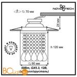 Встраиваемый спот (точечный светильник) Novotech Ritz 369785 - Схема