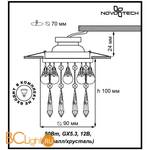 Встраиваемый спот (точечный светильник) Novotech Ritz 369796 - Схема