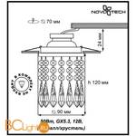 Встраиваемый спот (точечный светильник) Novotech Ritz 369797 - Схема