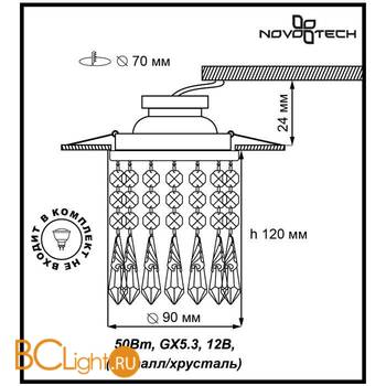 Встраиваемый спот (точечный светильник) Novotech Ritz 369798 - Схема