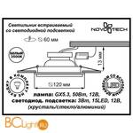 Встраиваемый спот (точечный светильник) Novotech Riva 357312 - Схема