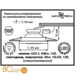 Встраиваемый спот (точечный светильник) Novotech Riva 357314 - Схема