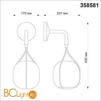 Настенный светильник Novotech Roca 358581 - Фото 1