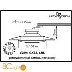 Встраиваемый спот (точечный светильник) Novotech Sandstone 369534 - Схема