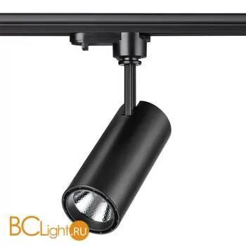 Трековый светильник Novotech Selene 357550