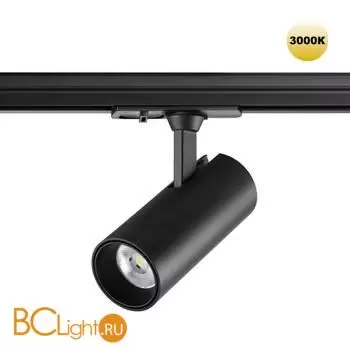 Трековый светильник Novotech Selene 359149