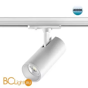 Трековый светильник Novotech Selene 359156