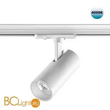 Трековый светильник Novotech Selene 359148
