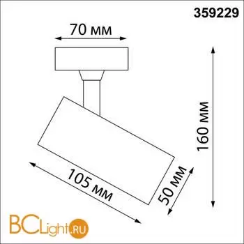 Спот Novotech Selene 359229 - Фото 0