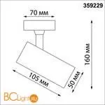 Спот Novotech Selene 359229 - Фото 0