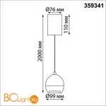 Подвесной светильник Novotech SFERO 359341 - Фото 1