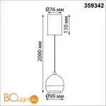 Подвесной светильник Novotech SFERO 359342 - Фото 1