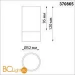 Спот Novotech Slim 370865 - Фото 0