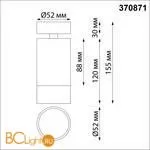 Спот Novotech Slim 370871 - Фото 1