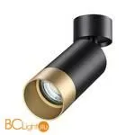 Спот Novotech Slim 370871